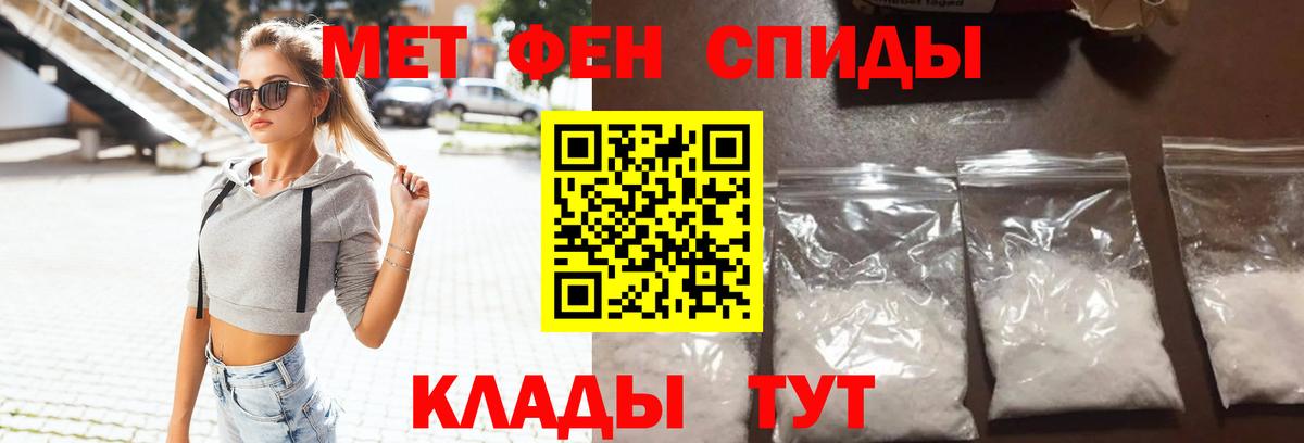 Богданович  АМФ  Вход с VPN  АМФЕТАМИН VHQ 