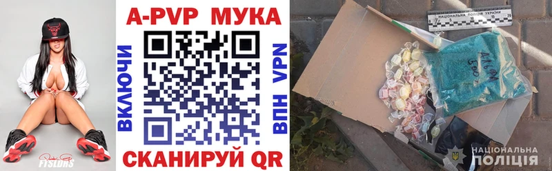 Alpha PVP СК КРИС  Богданович 
