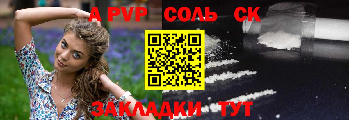Alfa_PVP СК Богданович