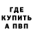 Метадон VHQ Spel_Dog