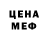МДМА кристаллы Dark Neffex