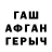 Амфетамин 97% Ofus Owre
