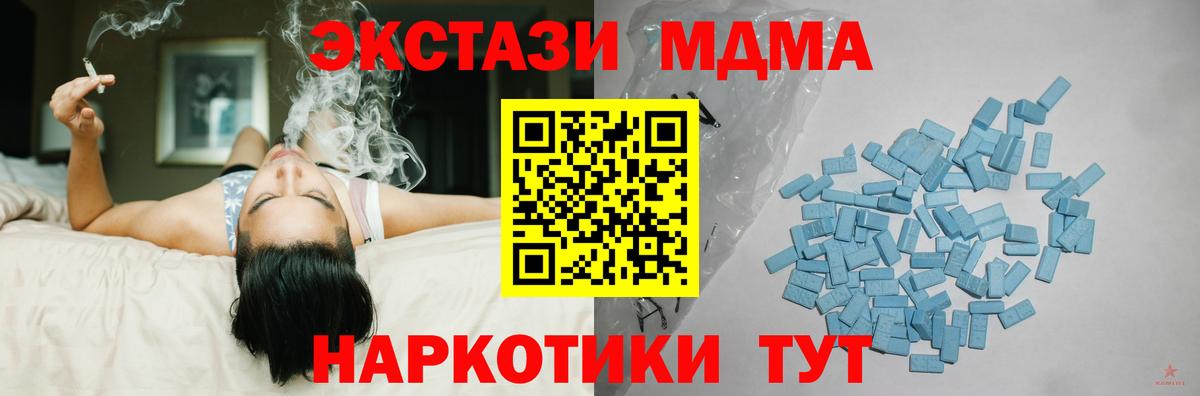 Богданович  купить наркотик  Вход с VPN  Ecstasy диски  Экстази 