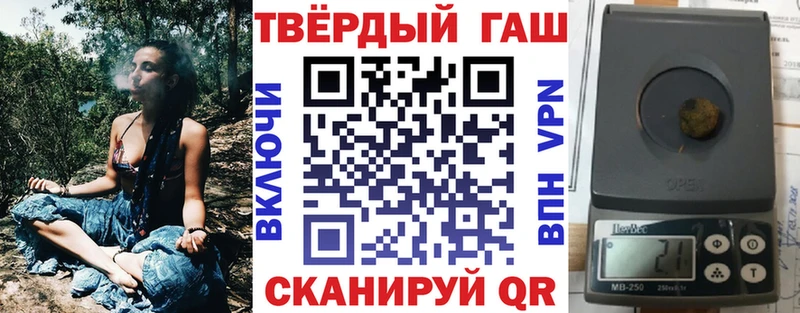МЕГА рабочий сайт где найти наркотики Богданович ГАШИШ ice o lator