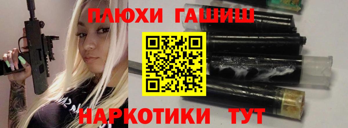 Гашиш VHQ Богданович