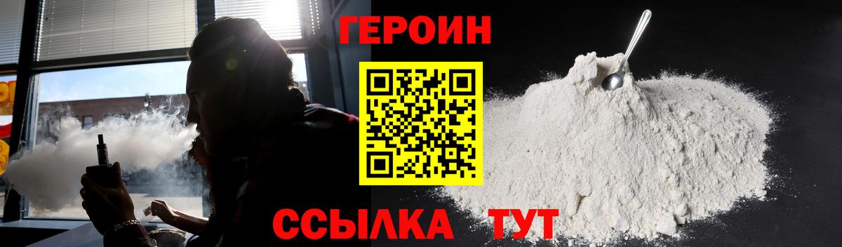 Богданович  ГЕРОИН VHQ  Вход с VPN 