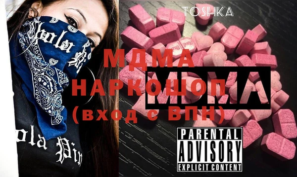 apvp Абаза