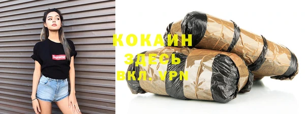 дурь Абинск