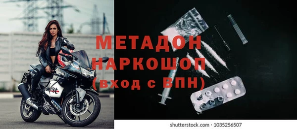 apvp Абаза