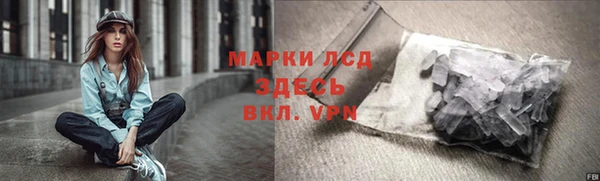 apvp Абаза