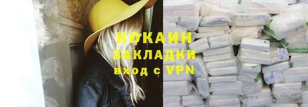 apvp Абаза