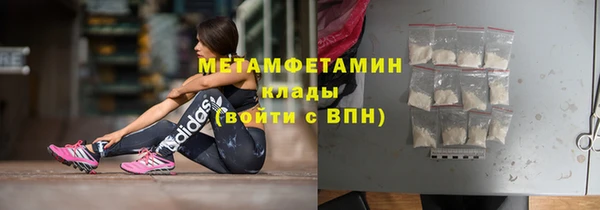 гидропоника Абдулино