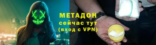 apvp Абаза