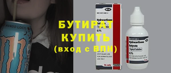 гидропоника Абдулино