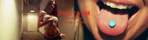 apvp Абаза
