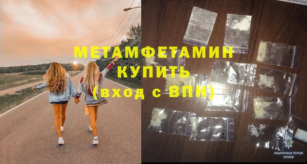 apvp Абаза