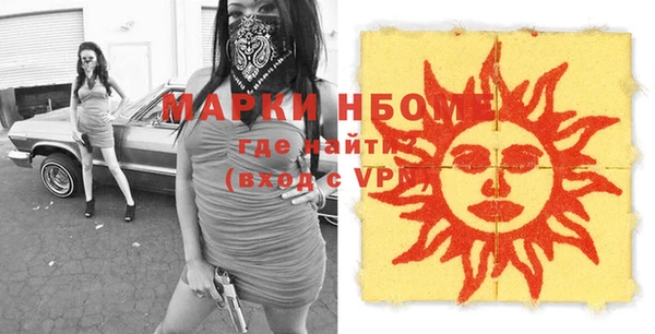 apvp Абаза