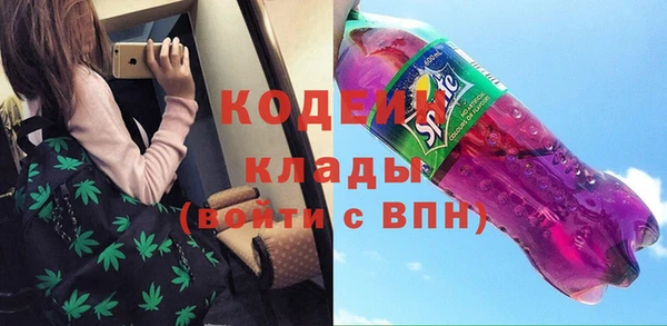 apvp Абаза