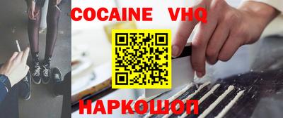 MDMA Premium VHQ Владивосток