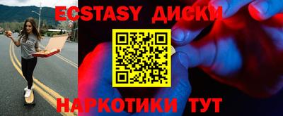 MDMA Premium VHQ Владивосток