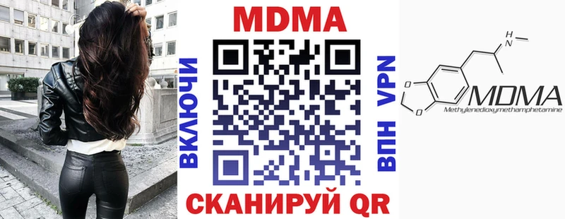 MDMA молли  Богданович 