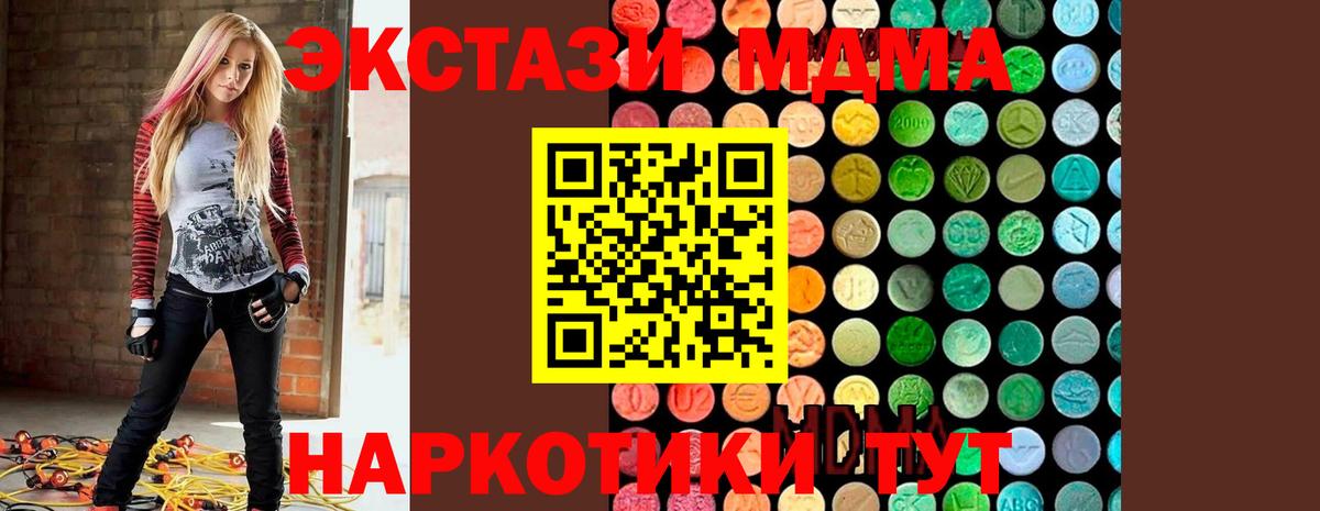 MDMA молли Богданович