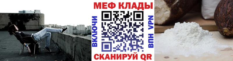 kraken tor  продажа наркотиков  Богданович  Мефедрон кристаллы 