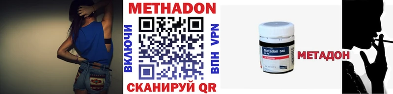 shop Telegram  blacksprut ссылки  Богданович  Метадон мёд 