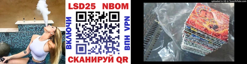 хочу   Богданович  Марки N-bome 1500мкг 