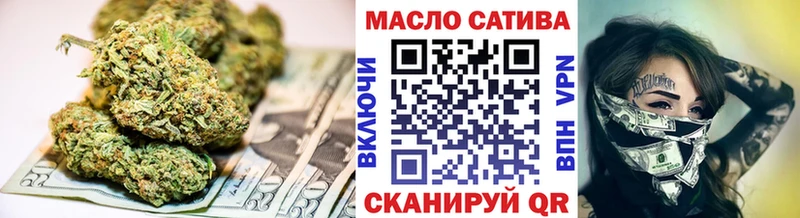 ТГК жижа  darknet состав  Богданович 